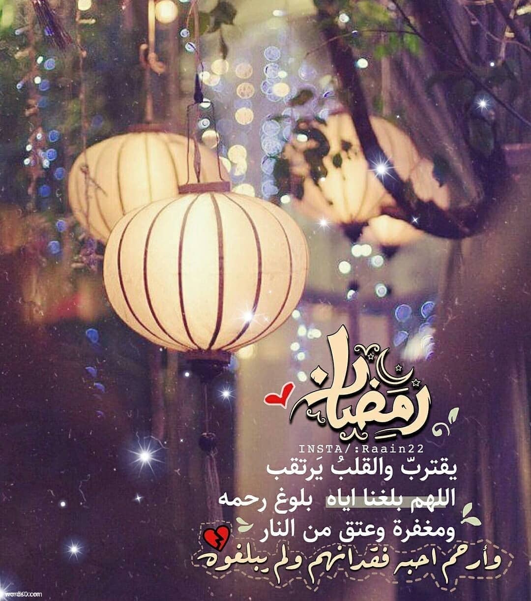 صور رمضان 2019 - اجمل ليالي رمضان 4940 14