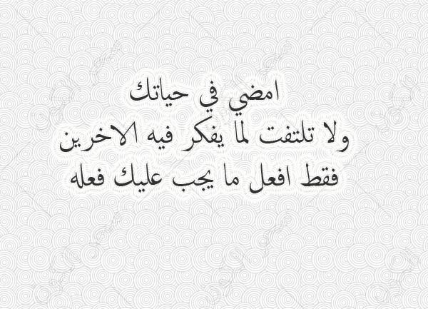 كلمات جميلة عن الحياة - اجمل ما قيل في جمال الحياة 3811 2