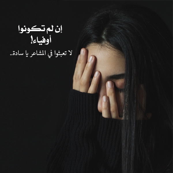 رمزيات حزينه , صور تتحدث عن الجراح