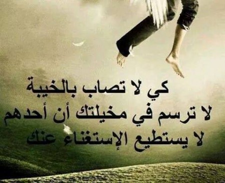 صور فيس حزينه - اروع صور للحزن 4691 7