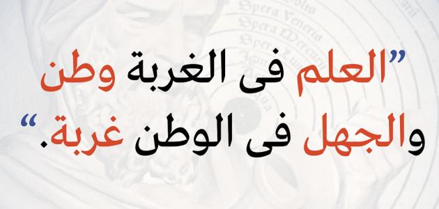 شعر عن الغربة - اجمل شعر قيل عن الغربه 322 1