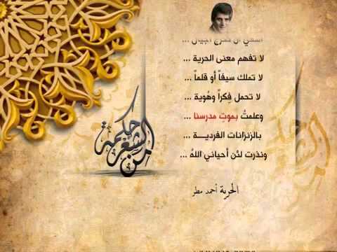 اشعار عن الحرية - كلام معبر للحرية 12827 11