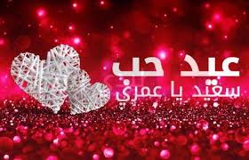 صور رومانسيه 2019 - احدث صور رومانسية 3137 7