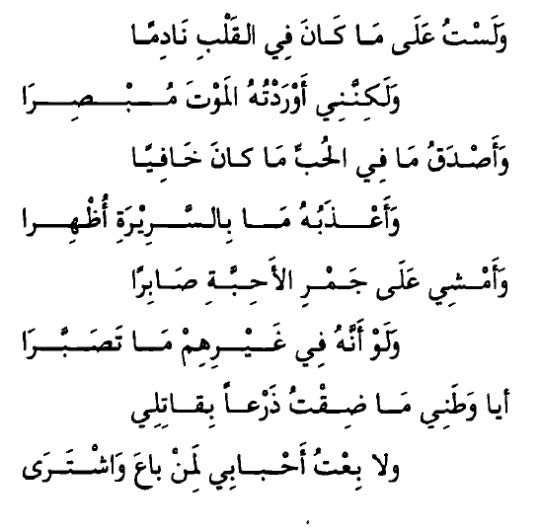 اجمل وصف للحبيبة 895 1