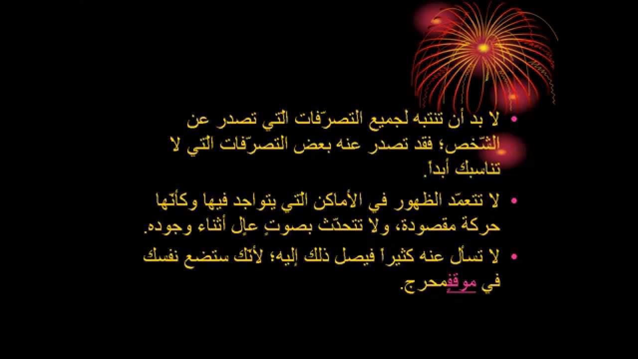 كيف اعرف انه يحبني وهو بعيد عني , هل البعيد عن العين بعيد عن القلب