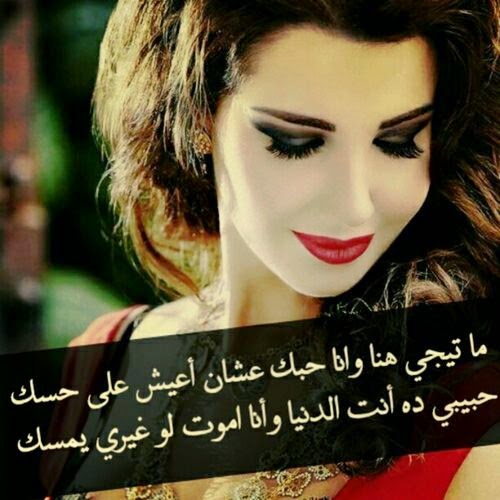 صور بنات مكتوب فيها كلام - صور بنات جميلة 12277 7