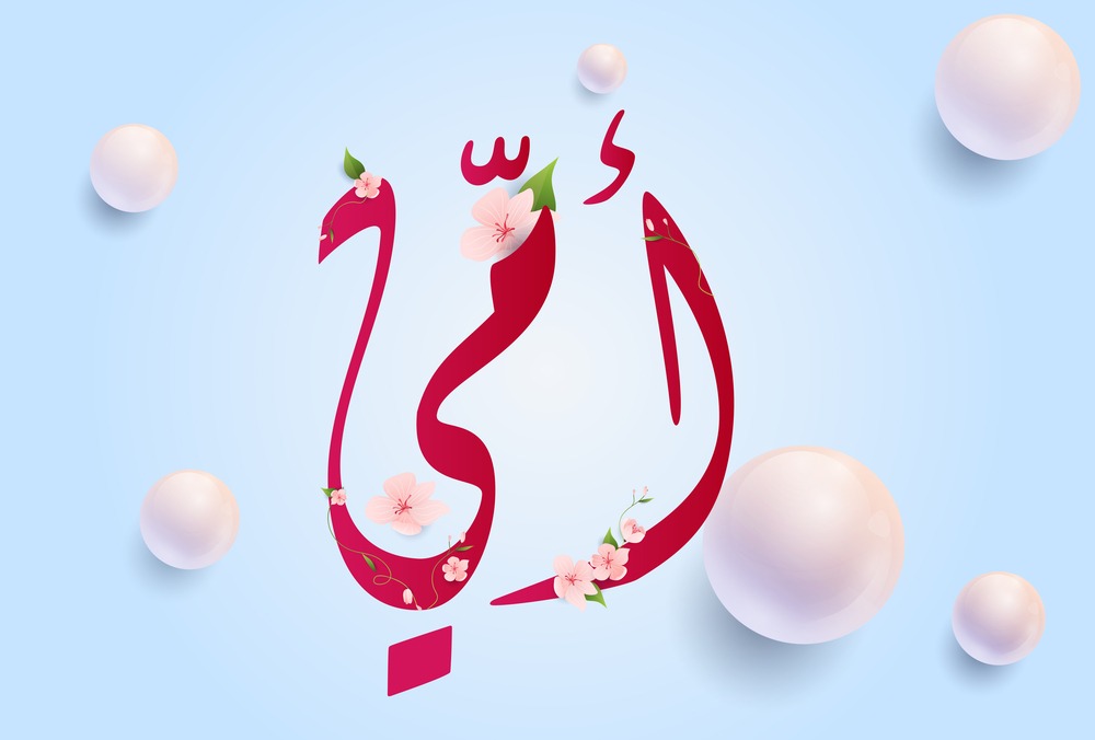 صور عن عيد الام - احلى صور عن عيد الام 3251 1