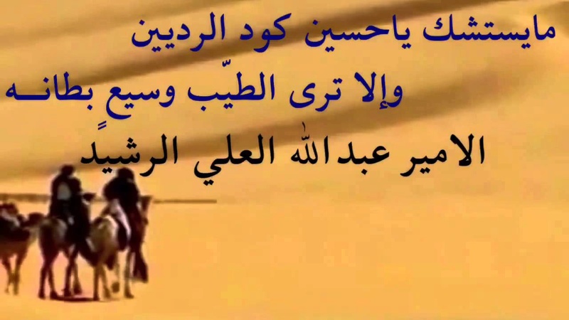 شعر مدح الصديق-معاني الصداقه 1148 5