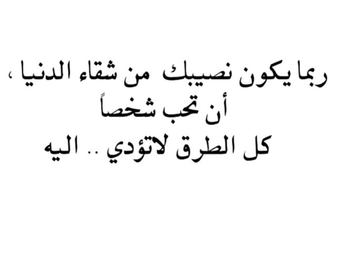 شعر غزل جاهلي