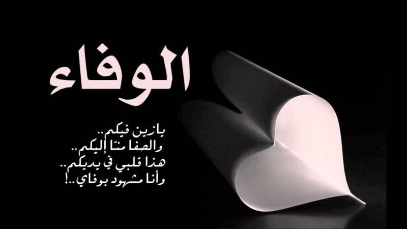 صور حلوه مكتوب عليها - اروع صور هتشوفها 4485 4