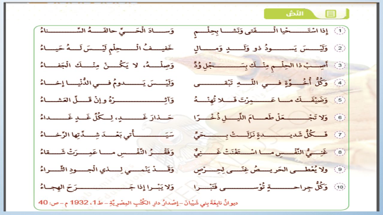 شعر عن الاخلاق - كلمات راقيه عن الاخلاق 1607 6