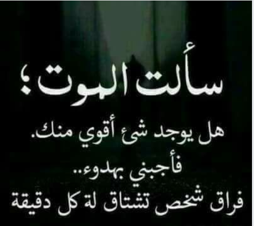 شعر حب حزين 918