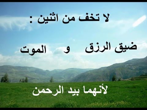 حكم في الحياة - كلمات قصيره ومعبره عن الحياة 1256 4