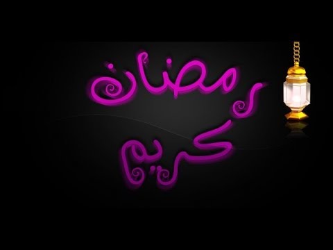 توبيكات عن رمضان - اهم العبارات الرمضانية الجميلة 2050 12