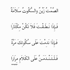 ابلغ بيت شعر في الغزل - اقوى بيت شعر في الغزل 2236