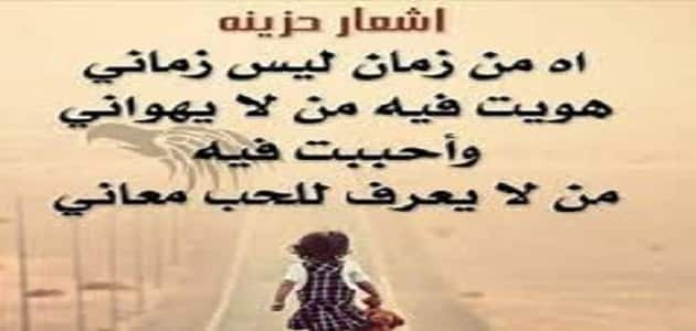 كلمات حزينة ومؤلمة عن الحياة 878 5