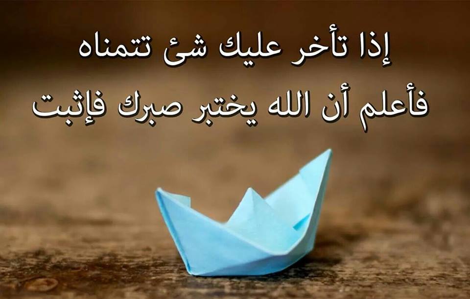 صور حلوه مكتوب عليها - اروع صور هتشوفها 4485 6