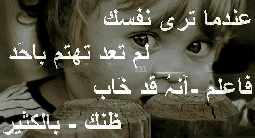 كلمات حزينة ومؤلمة عن الحياة 878 7