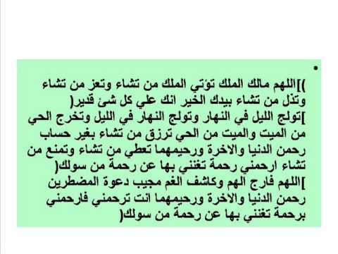 ادعية الزواج المستجابة - تعجيل الزواج بالدعاء 12853 6