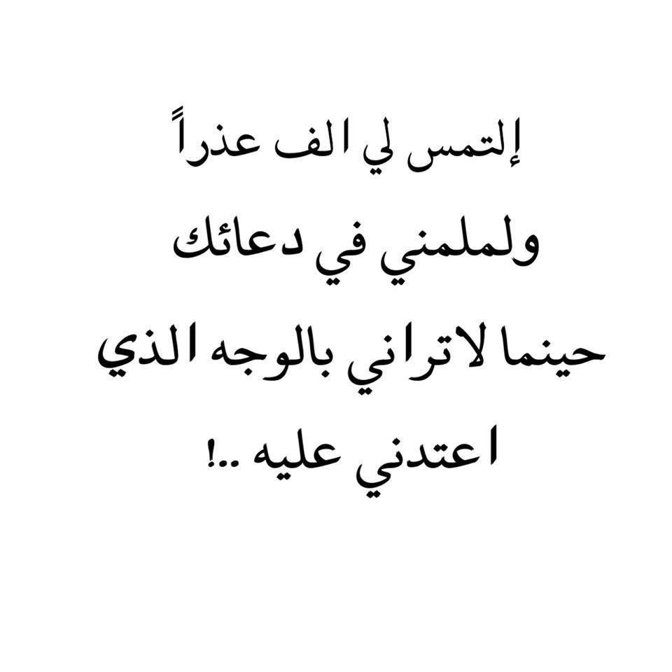 كلام حلو من القلب - روائع الجمل والكلمات المؤثره 4373 5