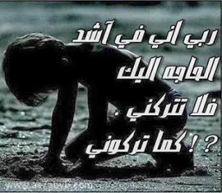 صور عن الخنقه - بعض مظاهر الضيق 5940 10