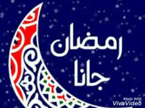 فيديو عن رمضان 1662 5