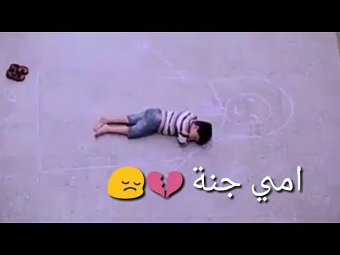 حاله عن الام , كلام للتعبير عن حب الام