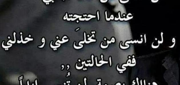 شعر حب حزين 918 9