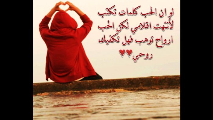 صور غراميه - خلفيات حب غرامية 5122 8