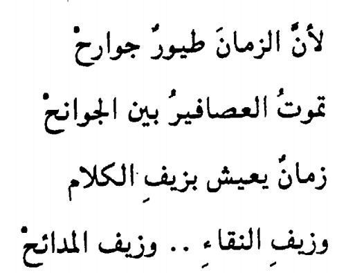 شعر عن الغدر - شعر متعدد ومختلف عن الغدر واوجاعه 72 5