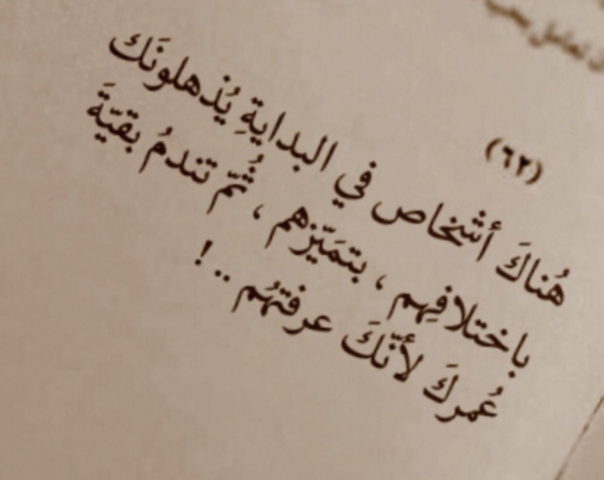 كلمات عن الخيانة والكذب - جمل عن الخائنين و الكذابين 1881 13