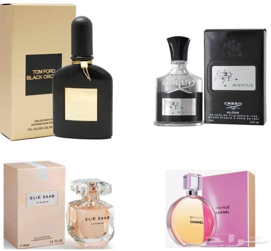 ماركة عطور عالمية - عطر مميز برائحة جميله 1313 1