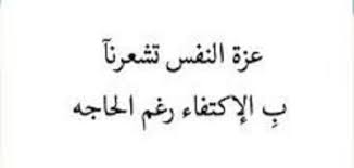 ابيات شعر مدح , شعر مدح معبر