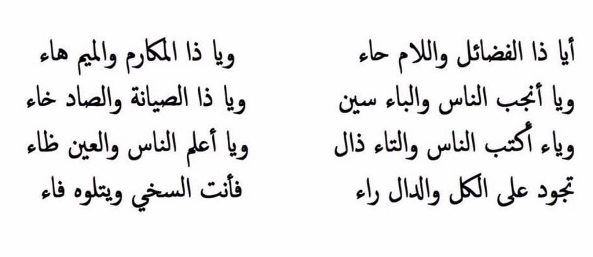 شعر النقائض , اهم قصائد الهجاء العربية