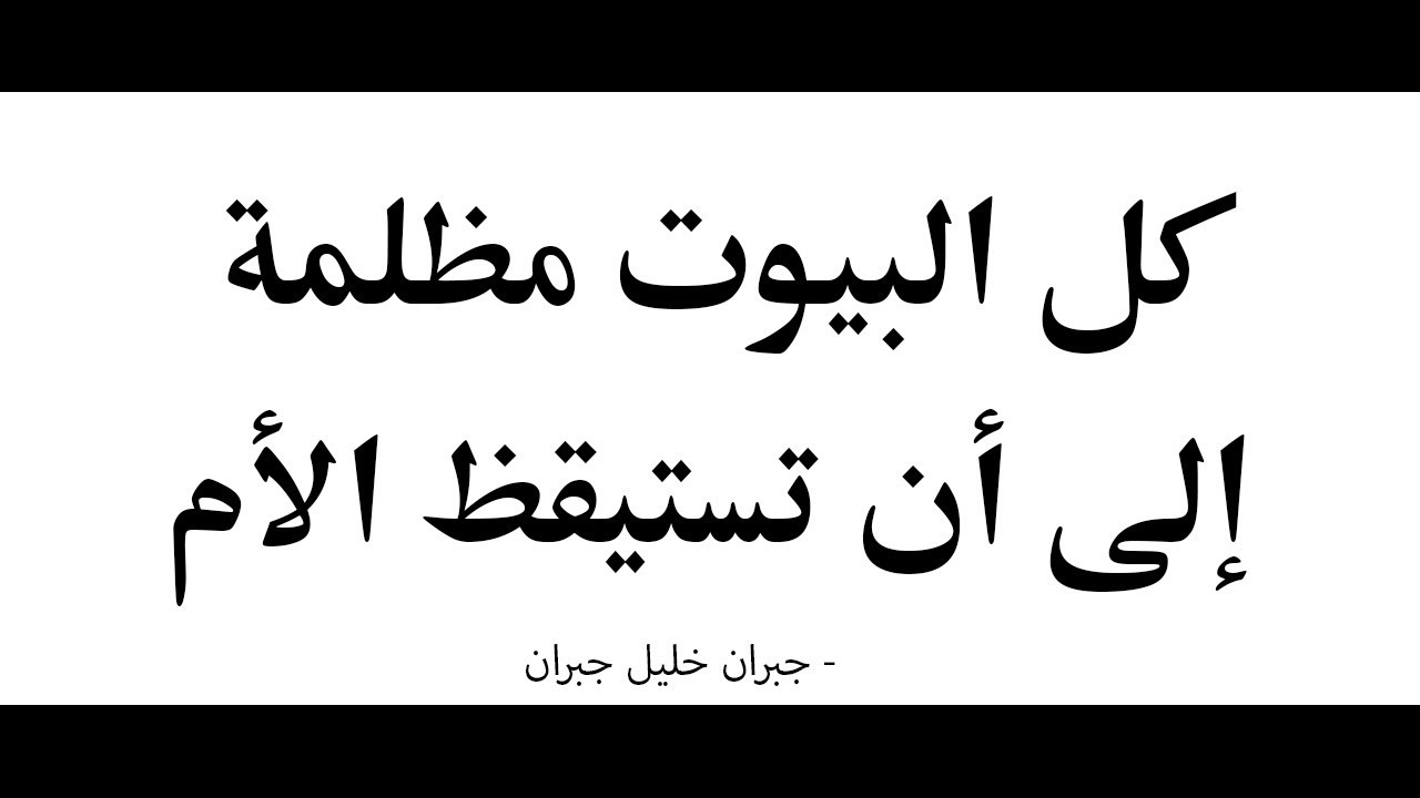 عبارات عن الام قصيرة - جمل معبرة عن الام 3244 10