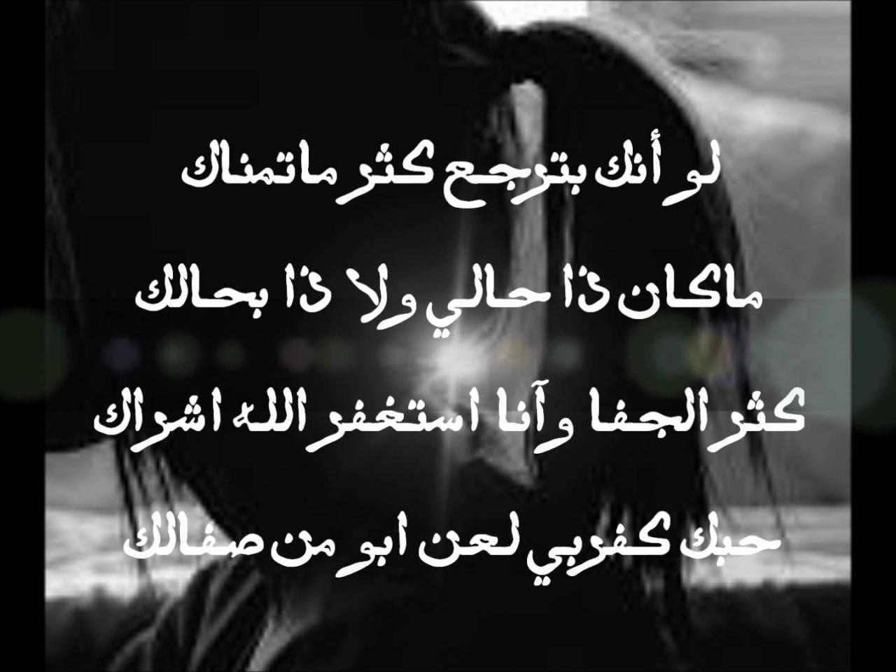 شعر حب حزين 918