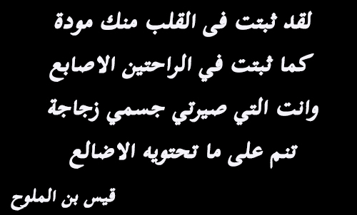 شعر عن المراة - كلمات شعر راقيه عن المراه 1685 7