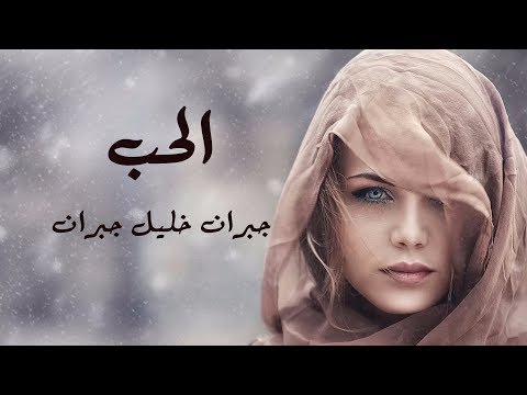 شعر عن العشق , اجمل ما كتبوا الشعراء