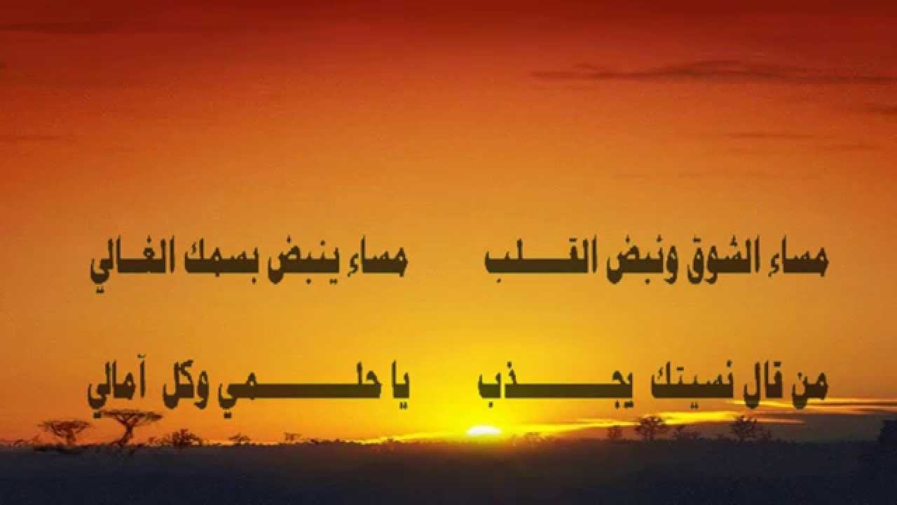 شعر حب وشوق - اشعار جميلة لكل حبيب 1854 4