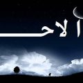 4923 2 تفسير حلم الدين - تفسيرات دقيقه و مهمه لحلم الدين روعة البحرين