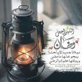 4940 15 صور رمضان 2019 - اجمل ليالي رمضان مطلق علي