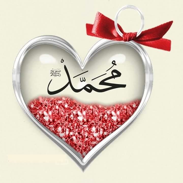 صور لاسم محمد , اجمل واروع الاسماء محمد معنى الحب