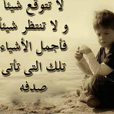 قصص وعبر من الحياة