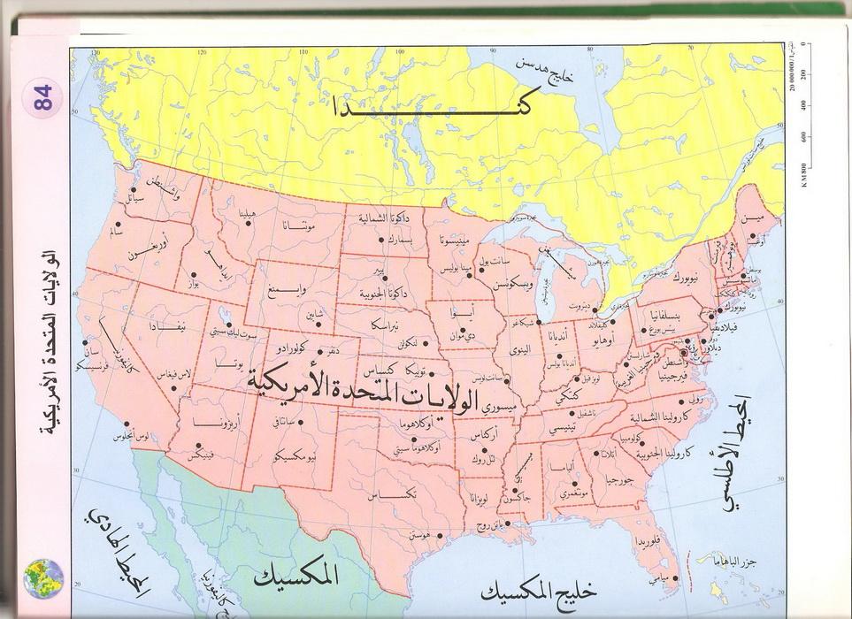 خريطة الولايات المتحدة معنى الحب