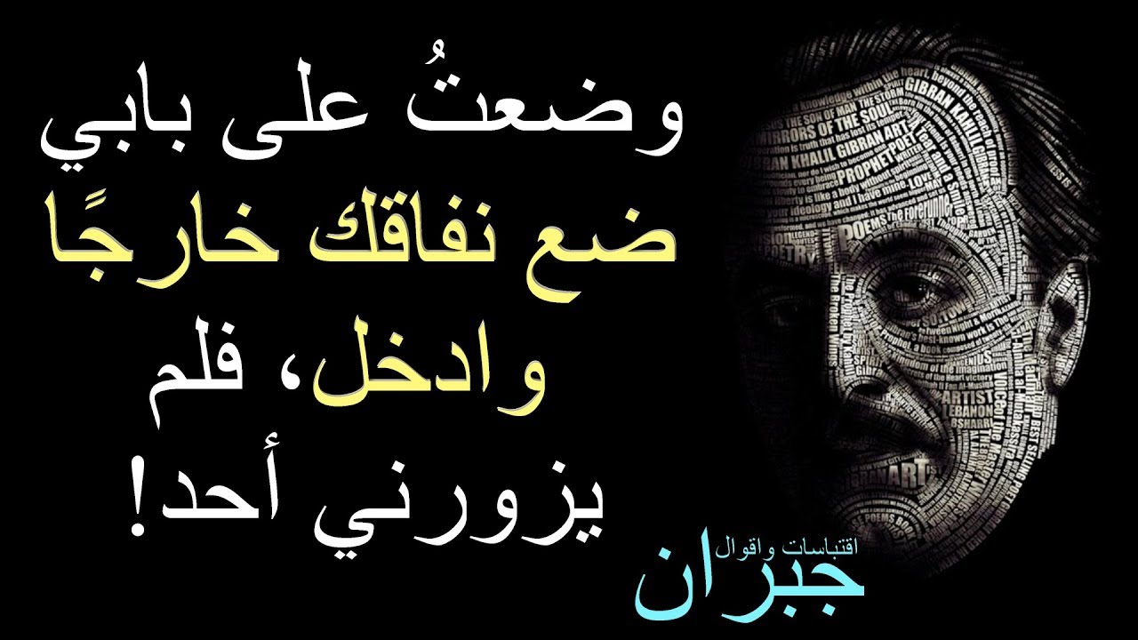 كلام عن النفاق والكذب